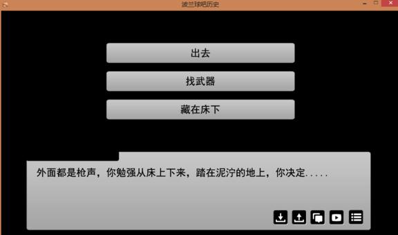 ���������ʷ��Ϸ