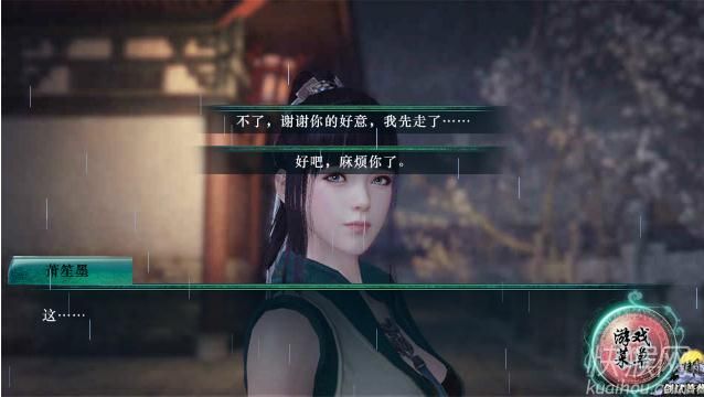 【古风】墨色签华——天刀同人游戏游戏本站