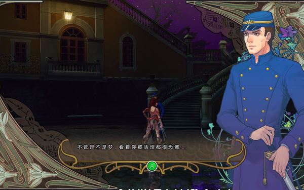 深渊奥德赛英文版游戏本站