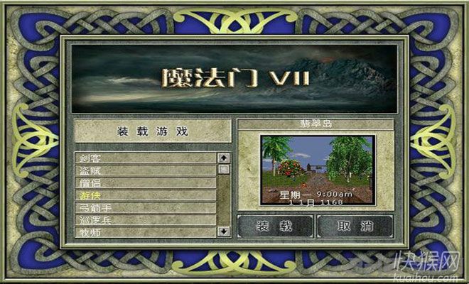 ħ����7��Ѫͳ����ҫ��Ϸ��վ