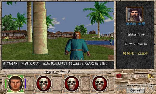 ħ����7��Ѫͳ����ҫ��Ϸ��վ