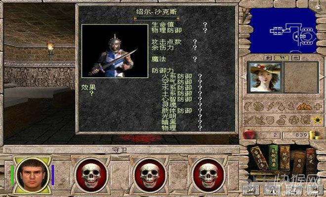 ħ����7��Ѫͳ����ҫ��Ϸ��վ