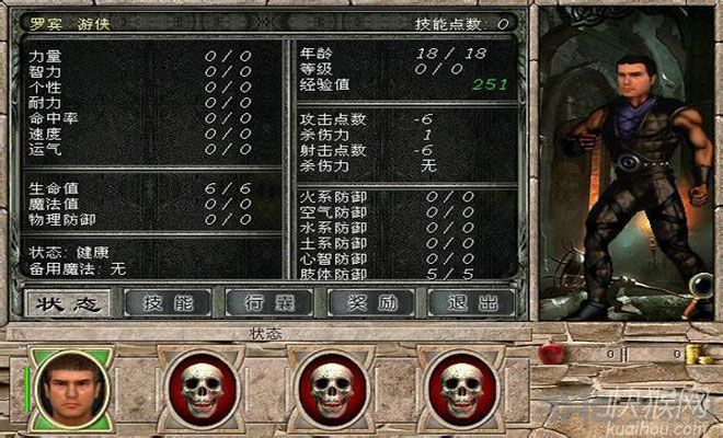 ħ����7��Ѫͳ����ҫ��Ϸ��վ