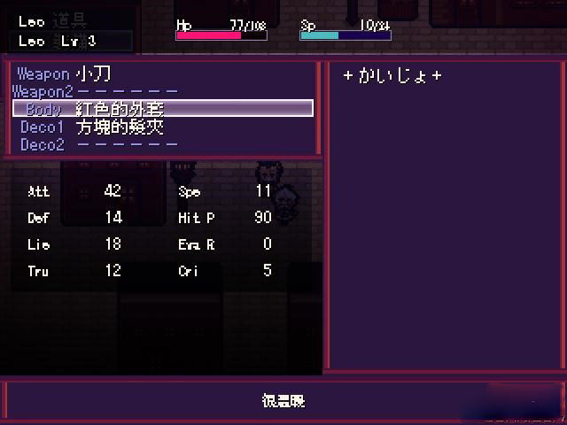 LiEat���Ի��Ե�������ɫ����Ѫ����Ϸ��վ