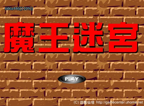 ħ���Թ���Ϸ