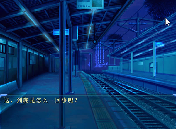 秋之回忆:星空下的微笑游戏本站