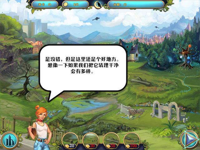 ħ��Ӣ�ۣ����ȹ�԰��Ϸ��վ