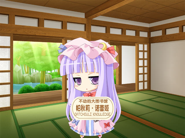 为忙人准备的妖妖梦EX游戏本站