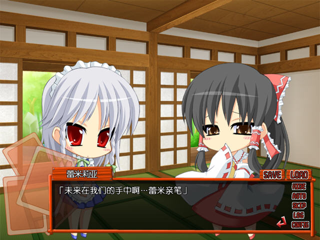 为忙人准备的妖妖梦EX游戏本站