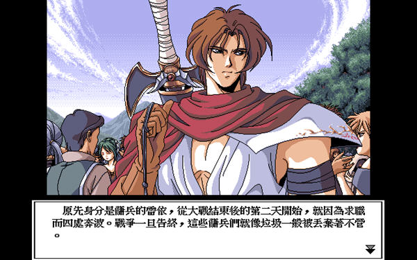 ��Ӣ������1����Ϸ��վ