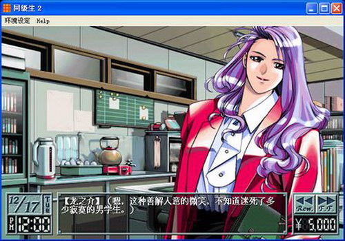 ��ɬ����2��Ϸ��վ