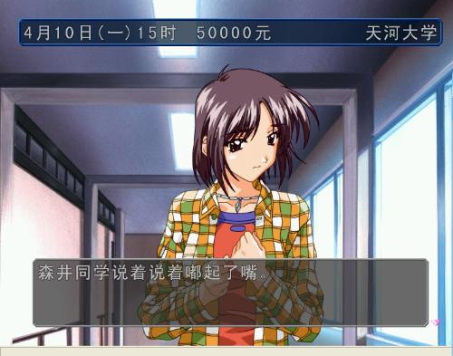 ��ɬ����2��Ϸ��վ