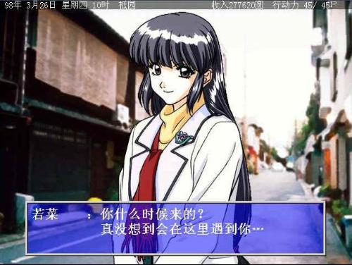 ��ɬ����2��Ϸ