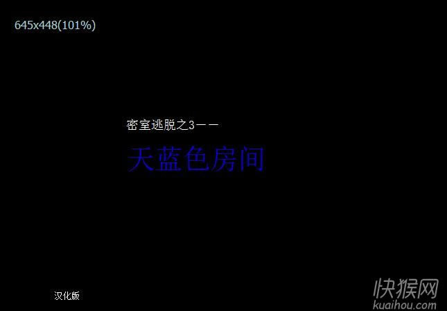 密室逃脱2天蓝色房间(TAKAGISM3)游戏本站
