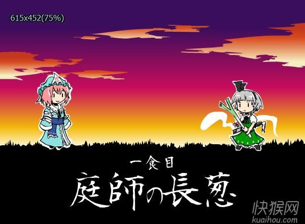 �����ӵ���ʳ֮����Ϸ��վ