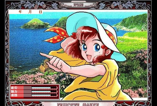 美少女梦工场游戏本站