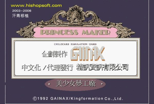 ����Ů�ι�����Ϸ