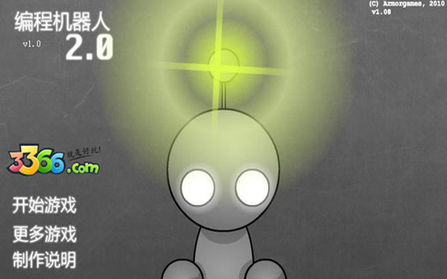 ��̻�����2.0��Ϸ��վ