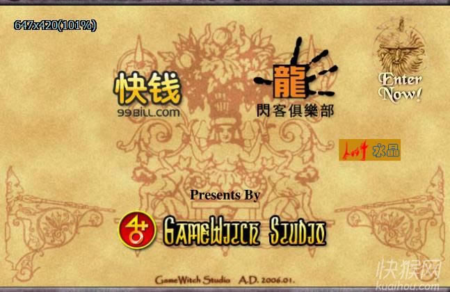 魔幻牌炼金术士(Alchemy)游戏本站