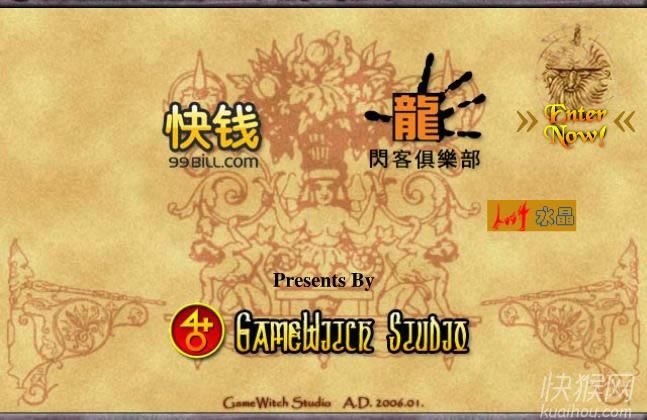 魔幻牌炼金术士(Alchemy)游戏本站