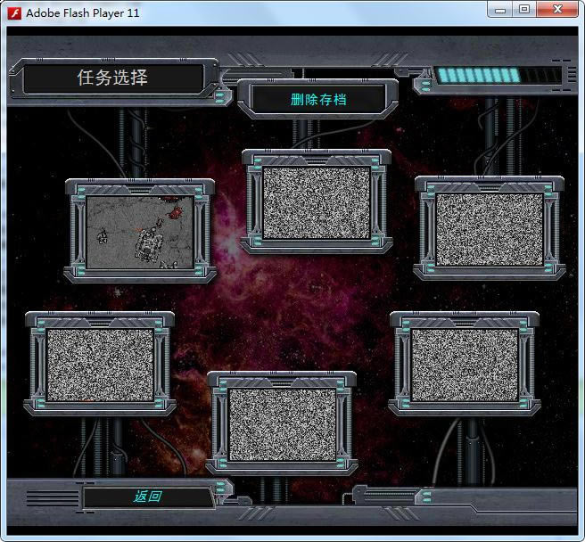 ���ͷ���ս3(Hum Vs Zerg 3)��Ϸ��վ