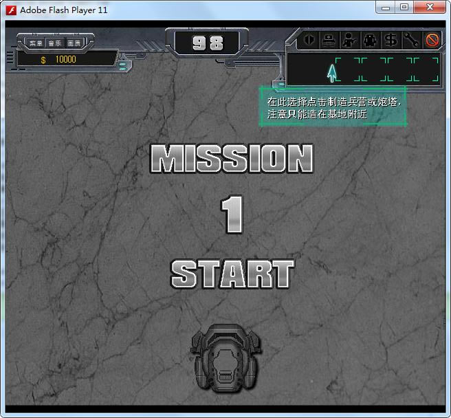 ���ͷ���ս3(Hum Vs Zerg 3)��Ϸ��վ