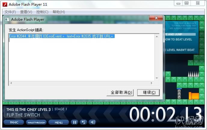 ֻ��һ��3(This Is The Only Level 3)��Ϸ