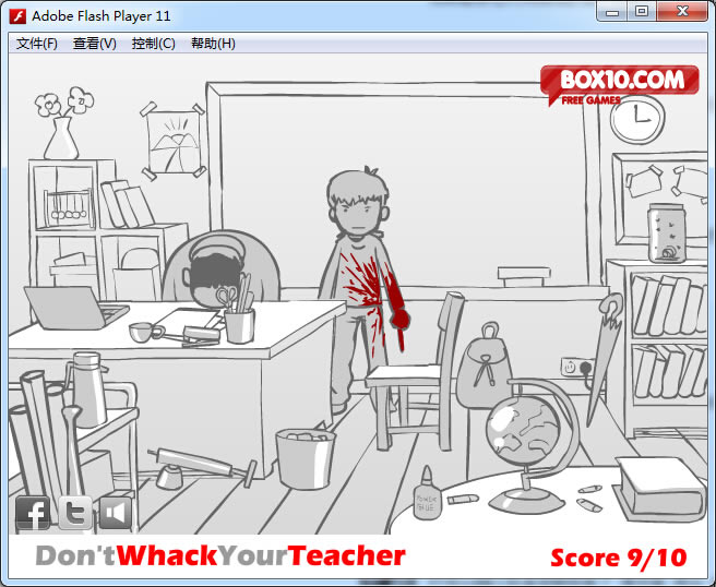 �����ʦ��Ϸ��վ