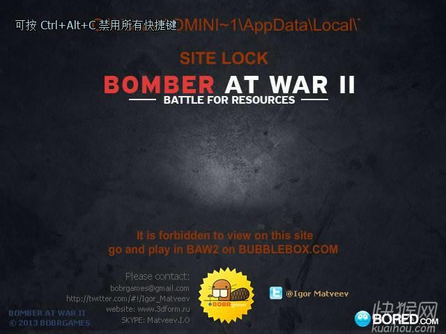 ��ը��ս��2(B24 Bomber)��Ϸ��վ