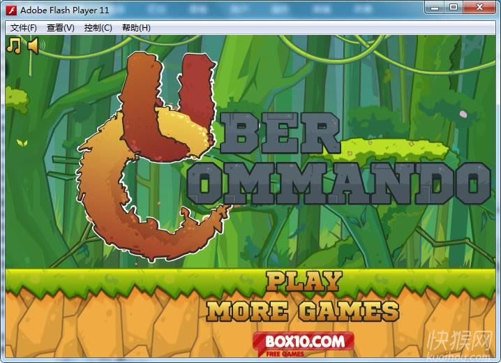 �궺��(Uber Commando)��Ϸ��վ