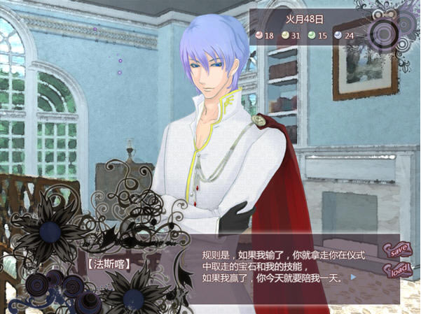 �Ѿ������ȵ���������ȥ����������Ů��eynare�⴫��Ϸ��վ