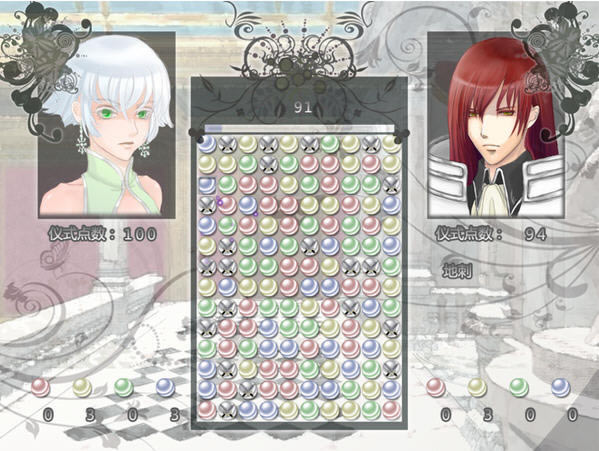 �Ѿ������ȵ���������ȥ����������Ů��eynare�⴫��Ϸ��վ