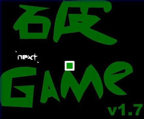 �����˵���game(Jiong-Game)��Ϸ