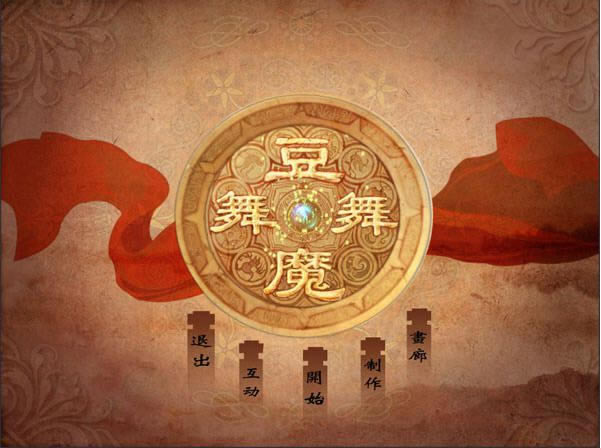 ��ħ������Ϸ��Ϸ��վ