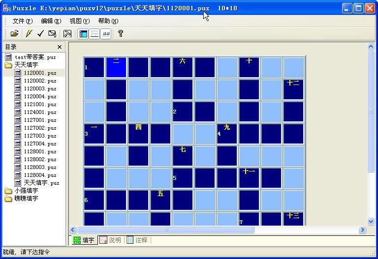 ����������Ϸ��Ϸ