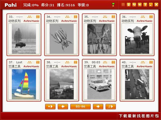 �Ҳ缯��Ӫ��Ϸ