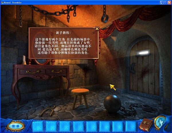 ���ҵ��鷳��Ϸ