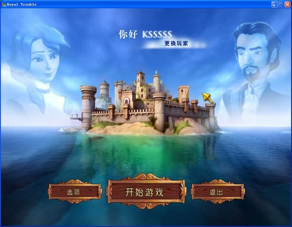 ���ҵ��鷳��Ϸ��վ