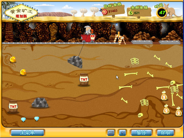 黄金矿工维加斯版游戏本站