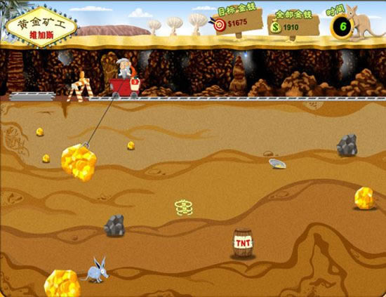 黄金矿工维加斯版游戏本站