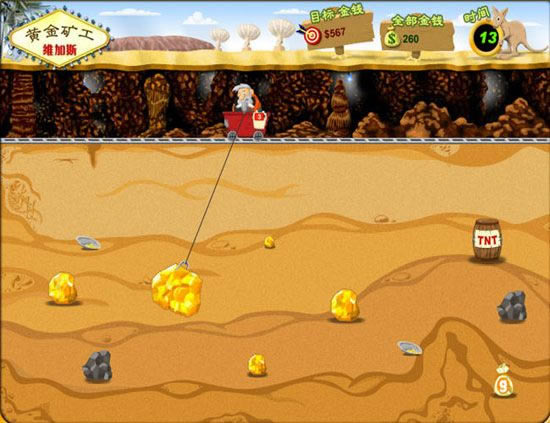黄金矿工维加斯版游戏本站