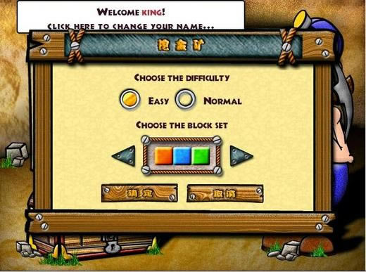 �Խ���EXE��Ϸ