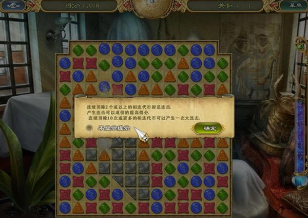 魔法洞穴2游戏本站