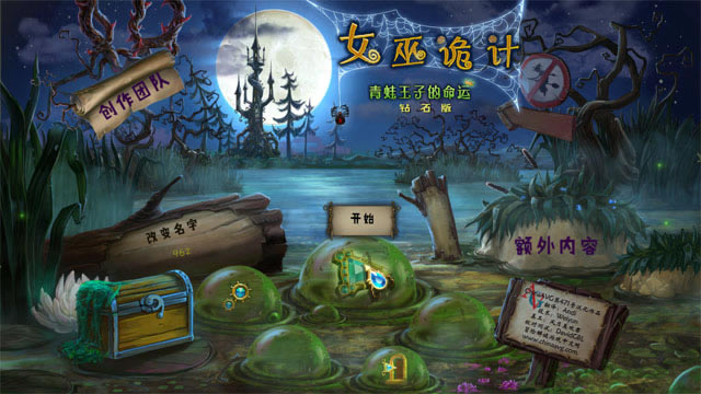 Ů�׵Ķ����磺�������ӵ�������Ϸ��վ