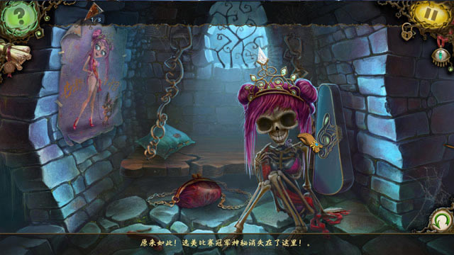 Ů�׵Ķ����磺�������ӵ�������Ϸ��վ