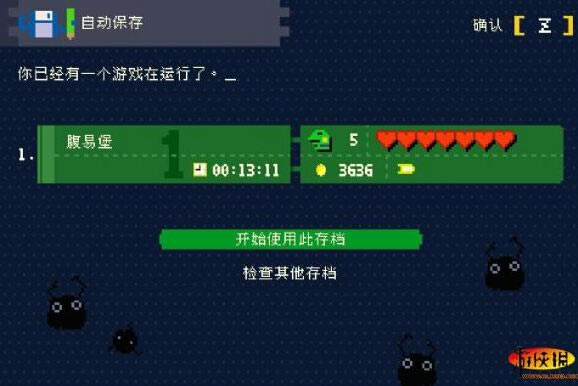 爆破青蛙军曹游戏本站