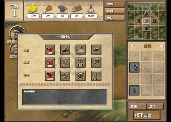 ���Ĵ�����Ϸ