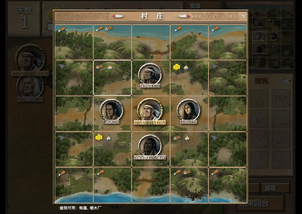 最后的村落游戏本站