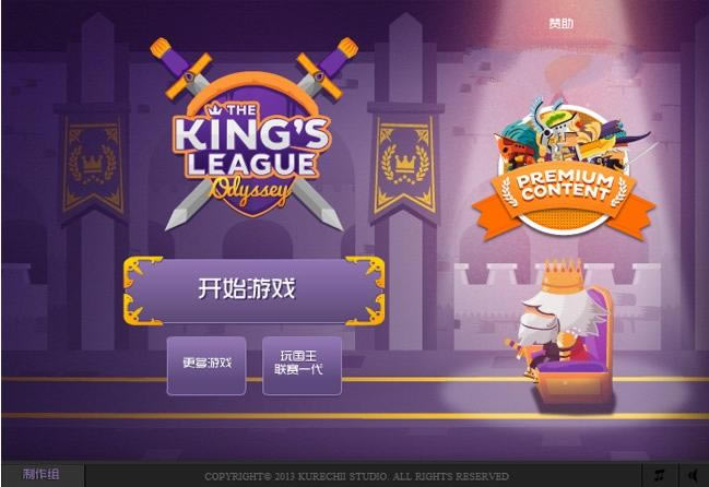 �����������µ�����Ϸ