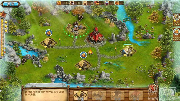 王国传说2游戏本站